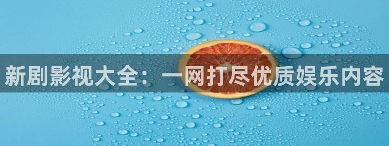 樱桃视频免费观看完整版