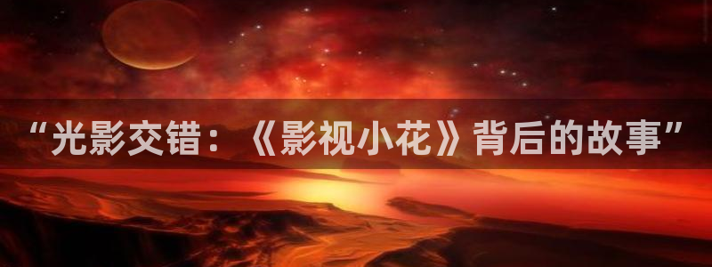 樱桃视频在线观看免费