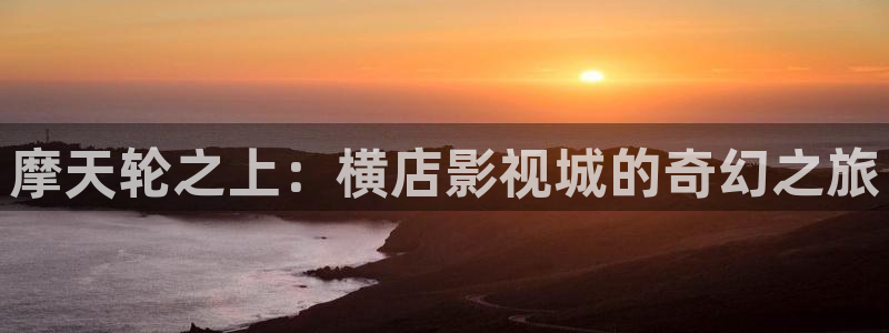 樱桃在线观看播放视频